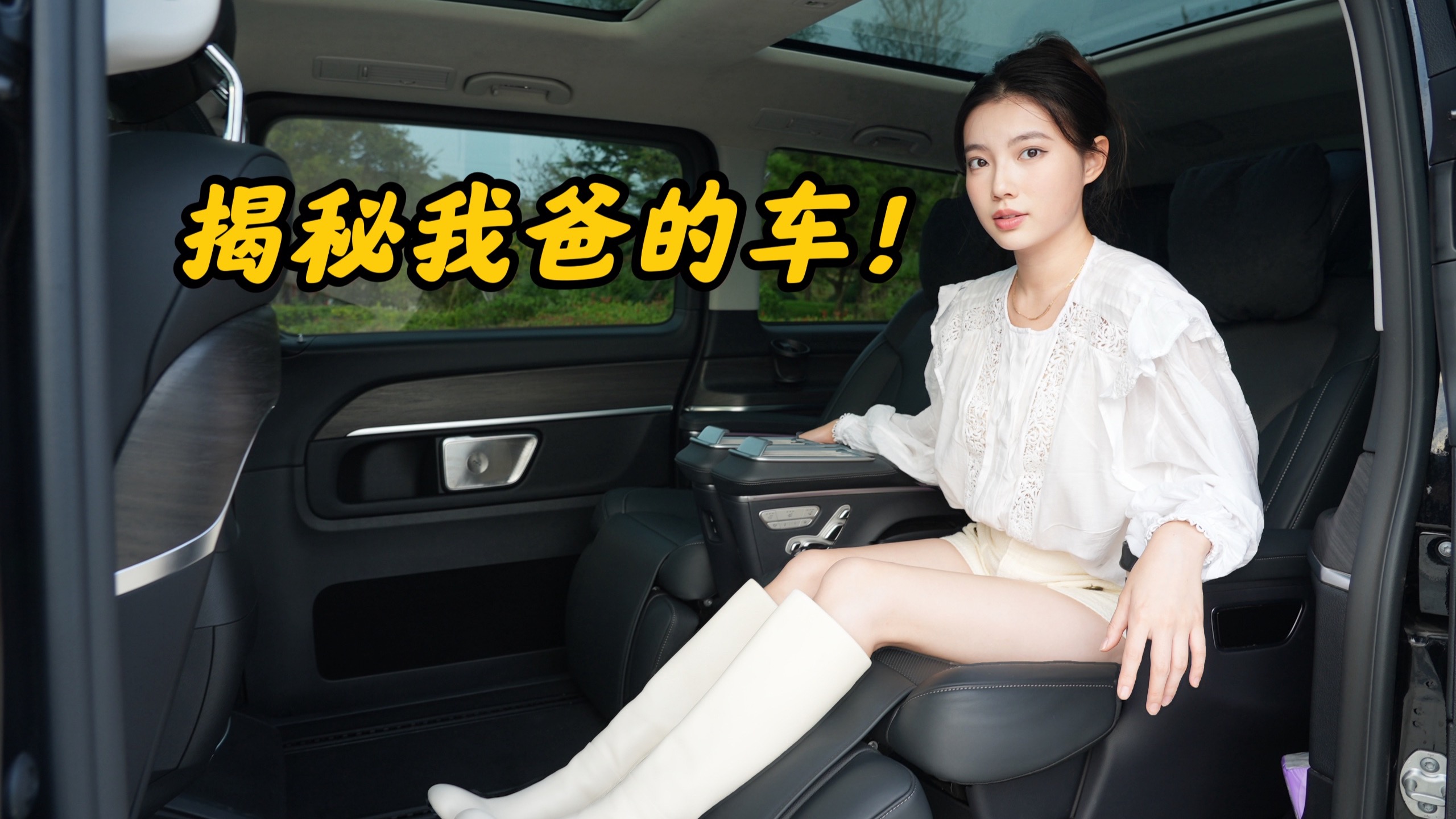 作为“买车区UP主”，我爸开什么车？