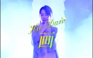 Tải video: 【CKG48】胡丹20231126｜《以爱之名》公演《被遗忘的金曲》两分半表演时刻｜<画>focus