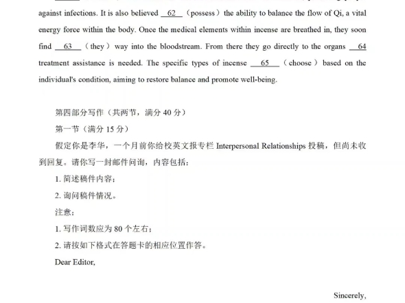 必看!今晚发!4月17日广东二模,惠州一模,潮州揭阳南宁马鞍山滁州二模,重庆二诊,聊城二模,达州二诊,呼伦贝尔二模,甘肃二诊,广西贵港玉林...