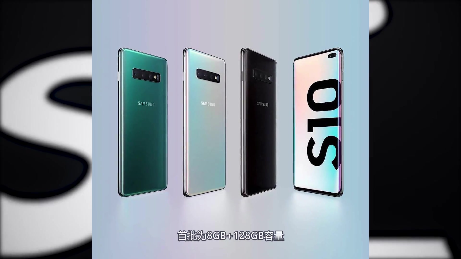 资讯100秒|galaxy s10韩版到货!对比之下还是国行版本更香!