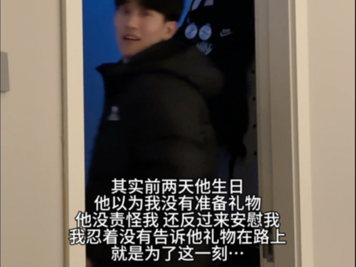 当我偷偷给男朋友准备电竞房…