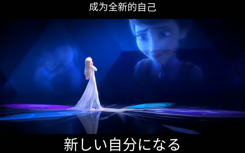 show yourself 日语版 高清mv みせて,あなたを 中日双字(不遮挡画面)