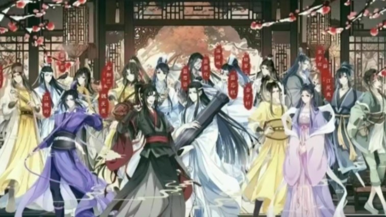 充电reaction【魔道祖师】视频专场 每个角色都好有魅力设定也很丰满
