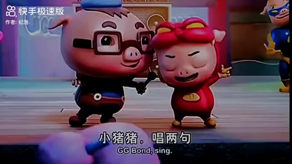 猪猪侠is男神