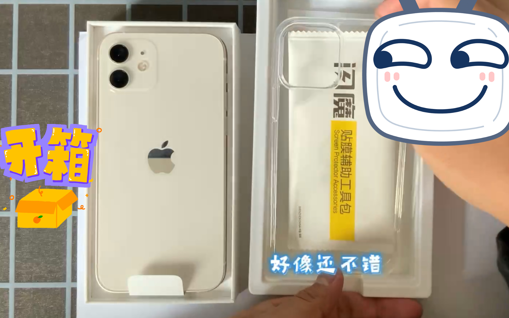 iPhone 12透明硬壳开箱+贴膜~嗯真香哔哩哔哩bilibili