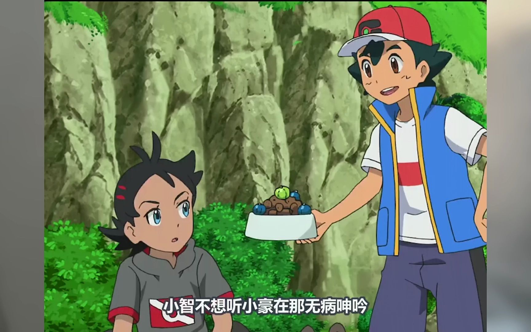 宝可梦旅途78小豪的变涩蜥进化