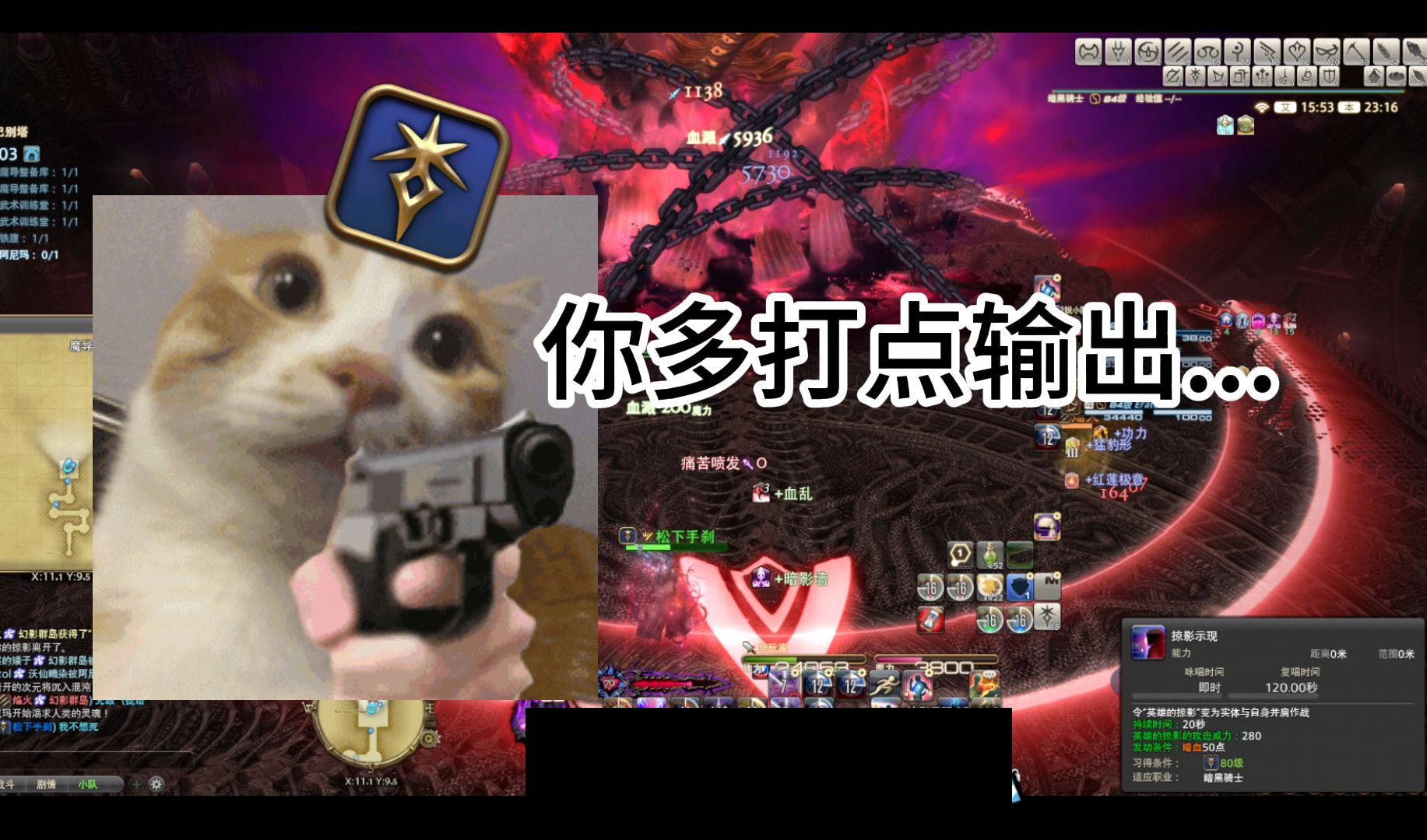 【FF14】用T打导随,但是重庆话29网络游戏热门视频