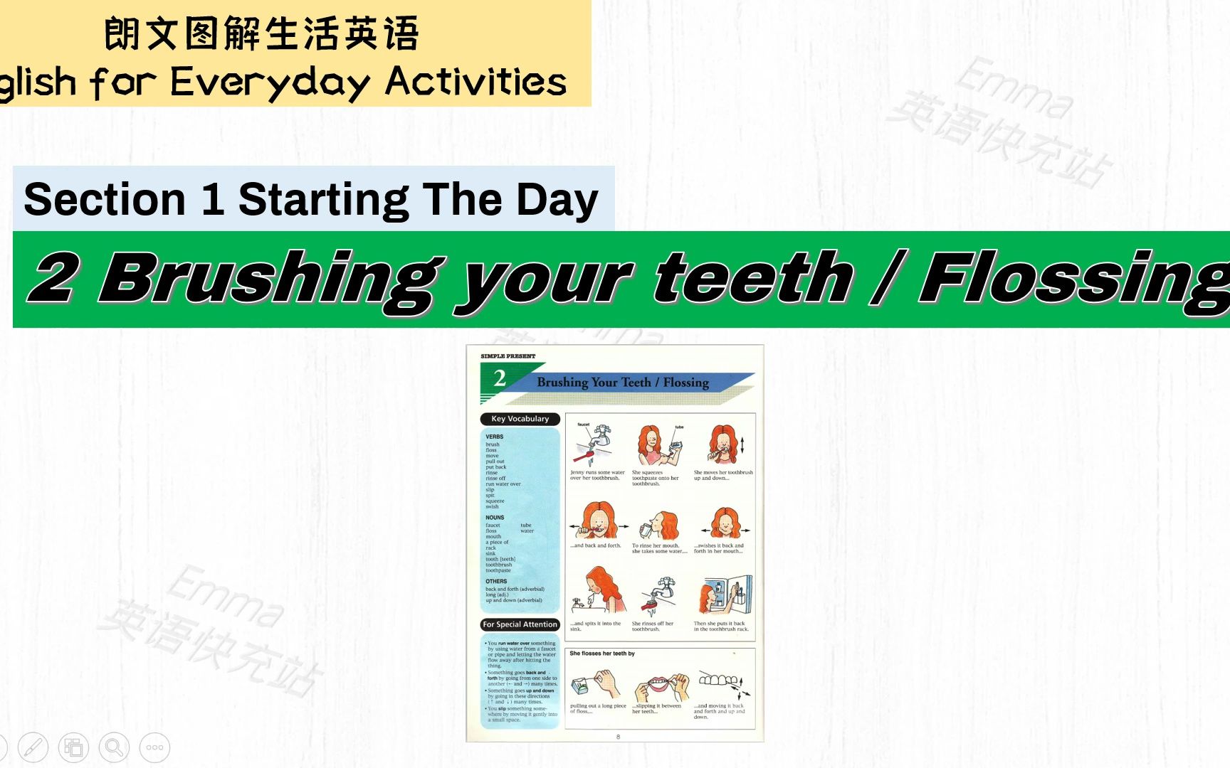 日常情景英语刷牙English for Everyday Activities Section12朗读&讲解哔哩哔哩bilibili