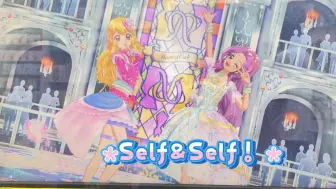 Descargar video: 【偶像活动台机】小莓与美月的Self&Self！