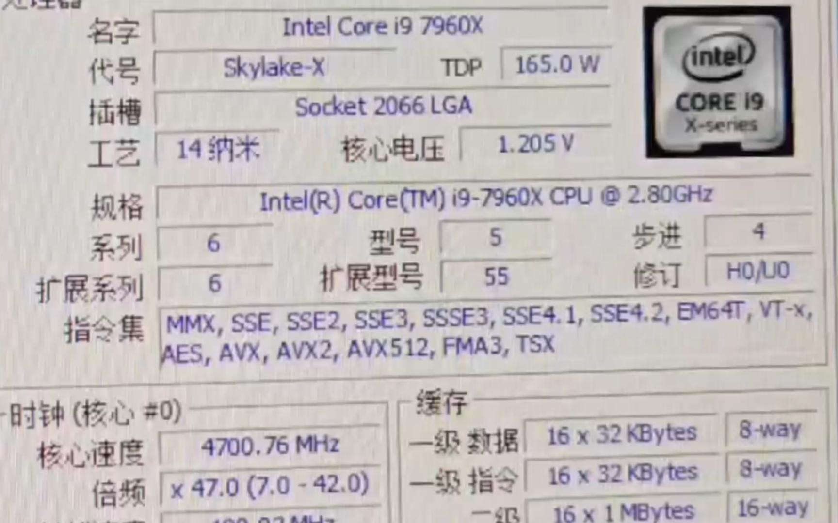 !超频~INTEL CORE I9 7960X处理器1个核心4.8G,8个核心4.7G,其他核心4.6G CPUZ测试得分!感谢粉丝“TheKatKing”哔哩哔哩bilibili