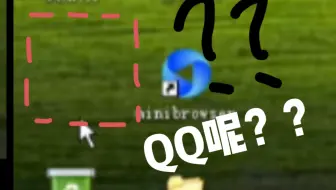 是谁动了我的QQ？？！