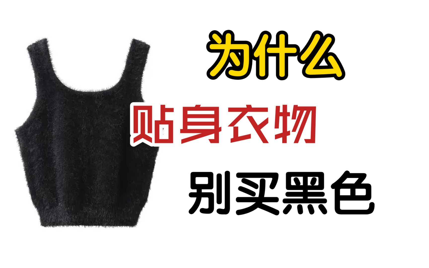 [图]你身上穿的衣服是怎么做出来的？