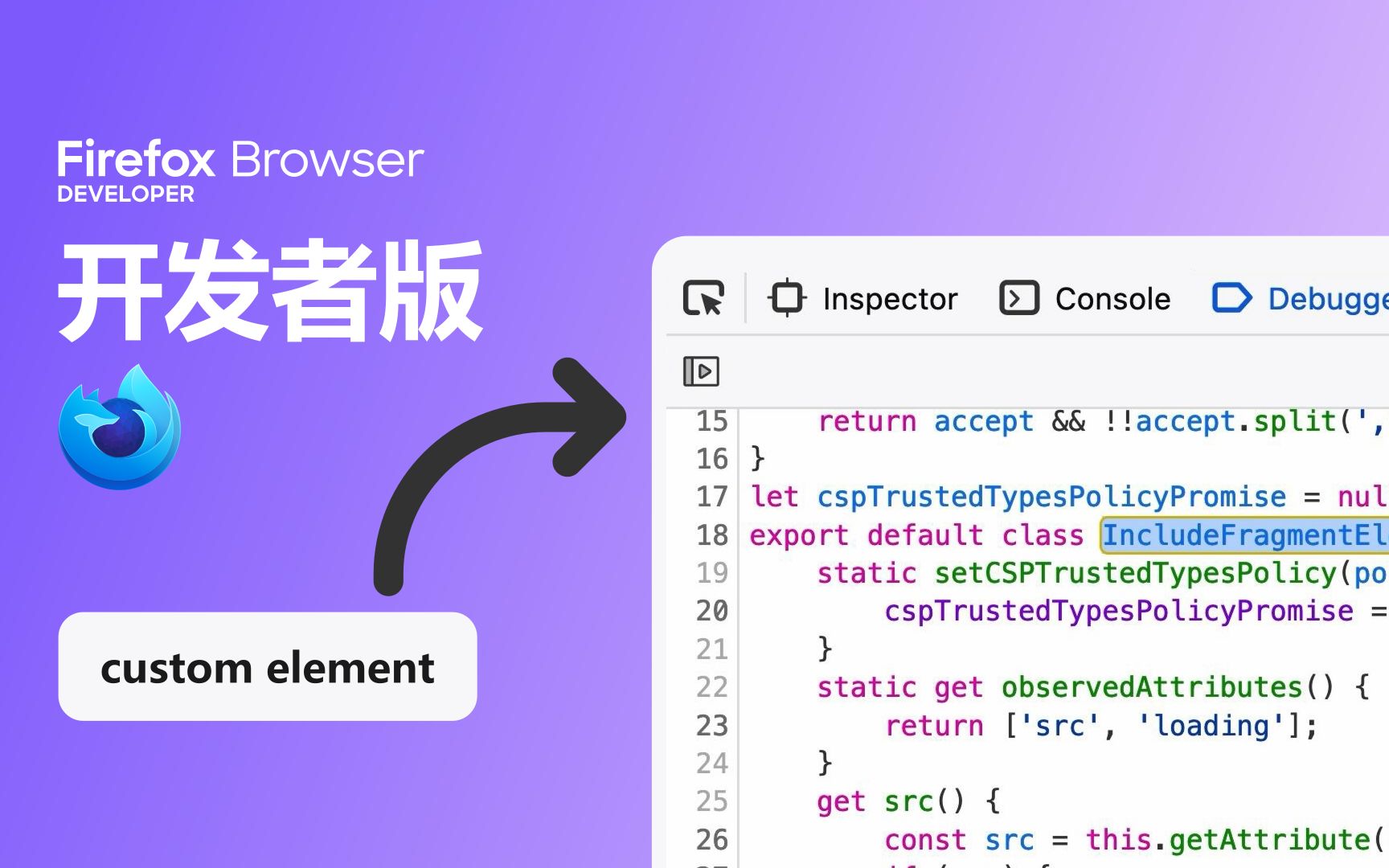 正在学习Web Components?这个浏览器功能太实用了!哔哩哔哩bilibili