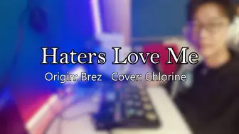 Download Video: 经典咏流传 - Haters Love Me (Cover)