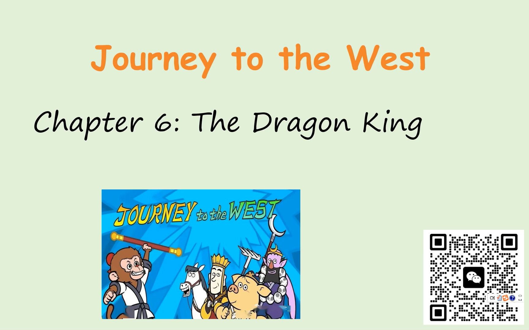 Journey to the west 6 The Dragon King(英文版《西游记》)全程精讲精读 轻松掌握中高考4000词哔哩哔哩bilibili