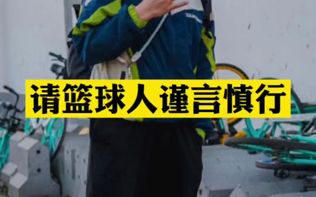 野球帝郭洋转发耐克微博恰饭,文案用“我是新疆人”开头过于讽刺哔哩哔哩bilibili