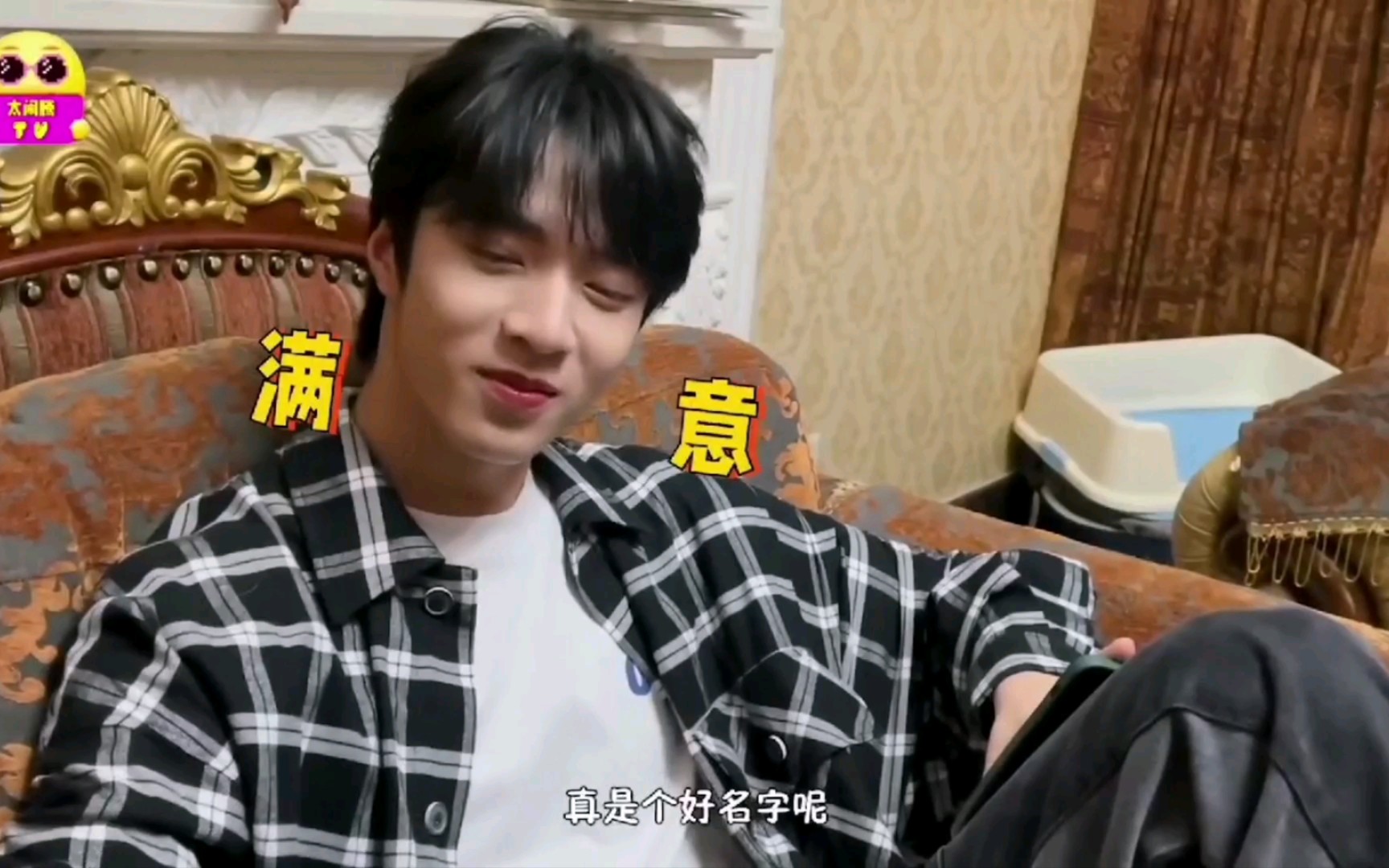 狼崽成长记录街头采访61中秋特辑刘耀文cut