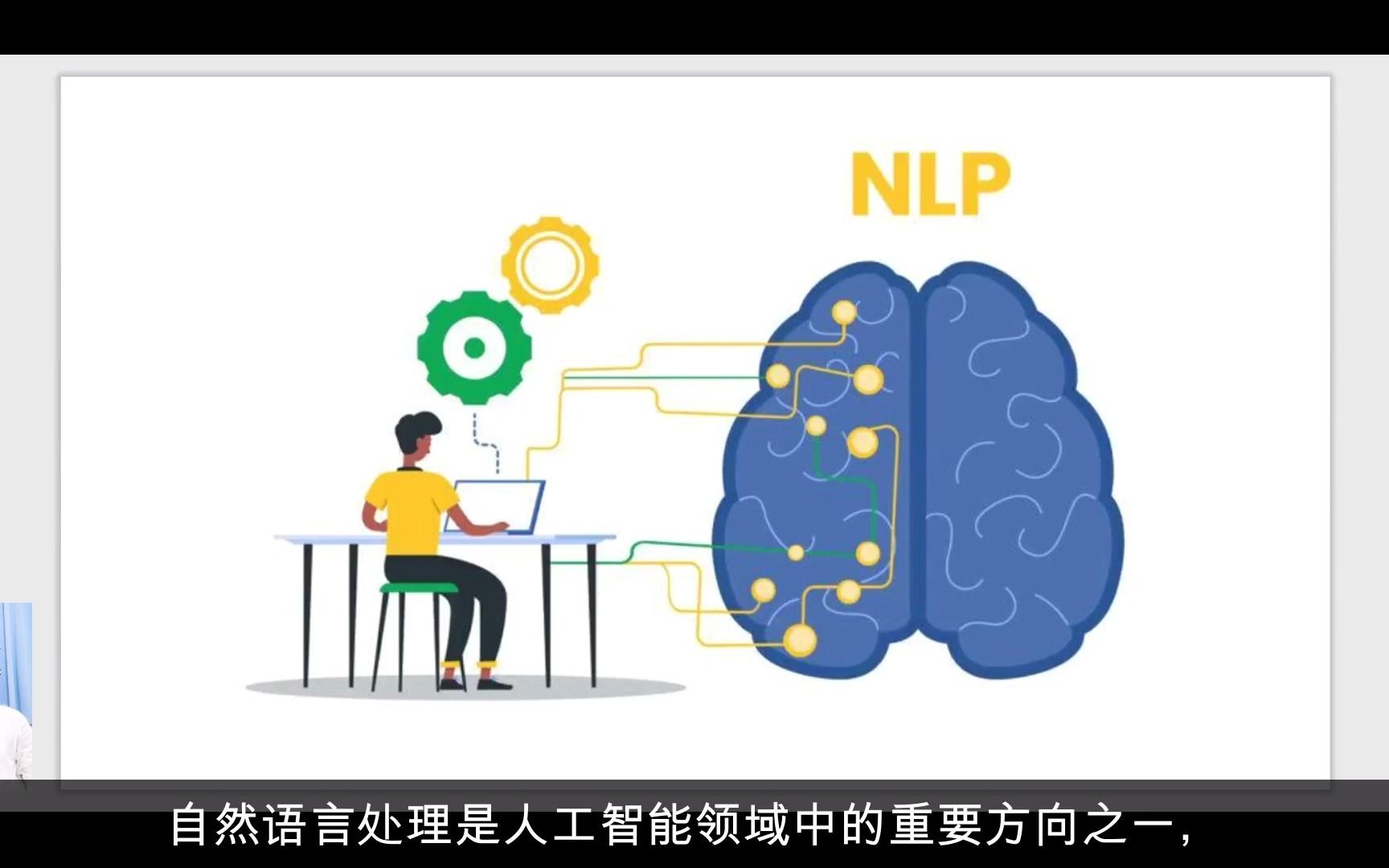 [图]【深度测评】国内最系统的NLP高级魔鬼训练营到底怎么样？