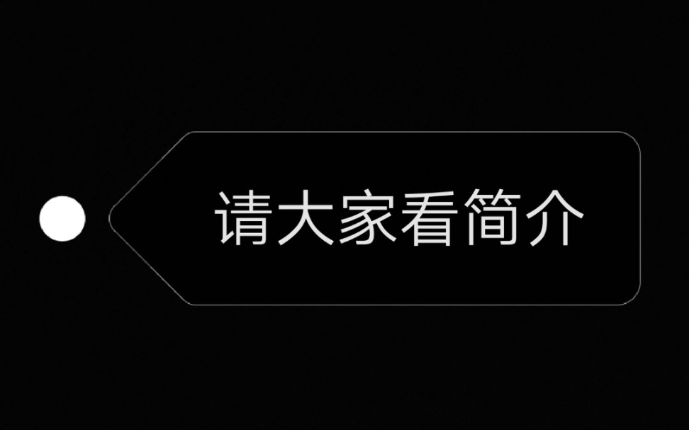 关于王者荣耀的孙策漏洞bug哔哩哔哩bilibili