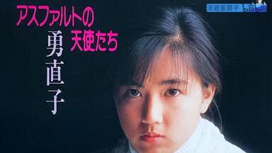 山口由子- Natale (1989 CD:29L2-112)_哔哩哔哩_bilibili
