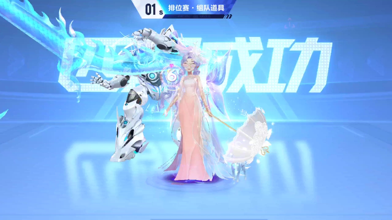 qq飞车手游道具排位赛精彩对局音乐纯享版