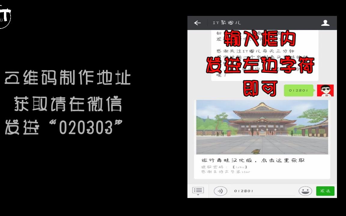 教你如何快速制作WIFI二维码 免密码秒连接哔哩哔哩bilibili