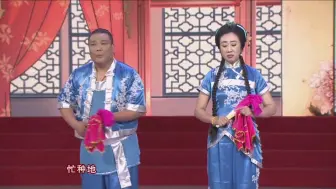 Скачать видео: 二人转《马前泼水》选段+《夫妻争灯》－－向阳、八岁红