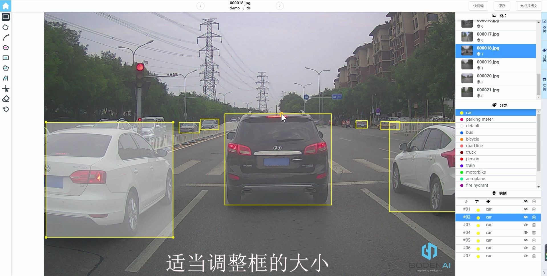 博登智能2D AI 功能 (Boden Annotation Web, 2D AI functions)哔哩哔哩bilibili