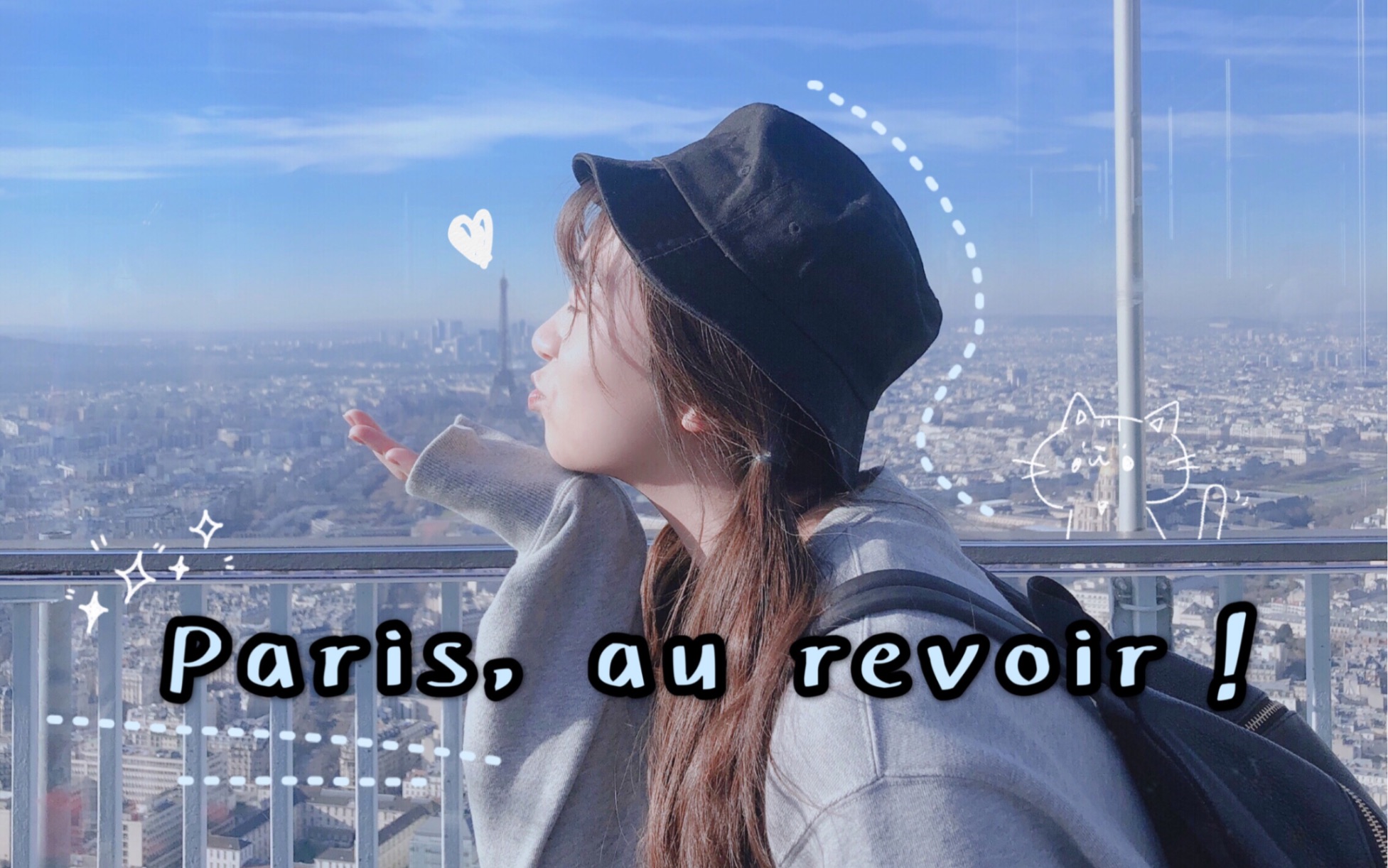 【妮娜酱】Au revoir, Paris!法国留学生活3年多,我学到了些什么?哔哩哔哩bilibili