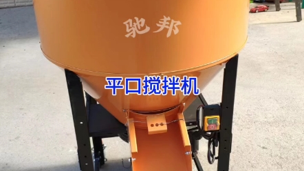 平口拌种机 小麦拌种机 水稻包衣机 大蒜种子拌药机 多功能混合机