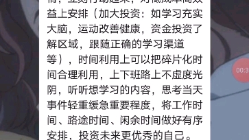 关于微淼商学院的,只想说里面托太多哔哩哔哩bilibili