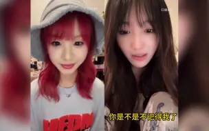 Tải video: 【梁娇】被粉丝骗，连麦费沁源，直播抽查，在线装卡