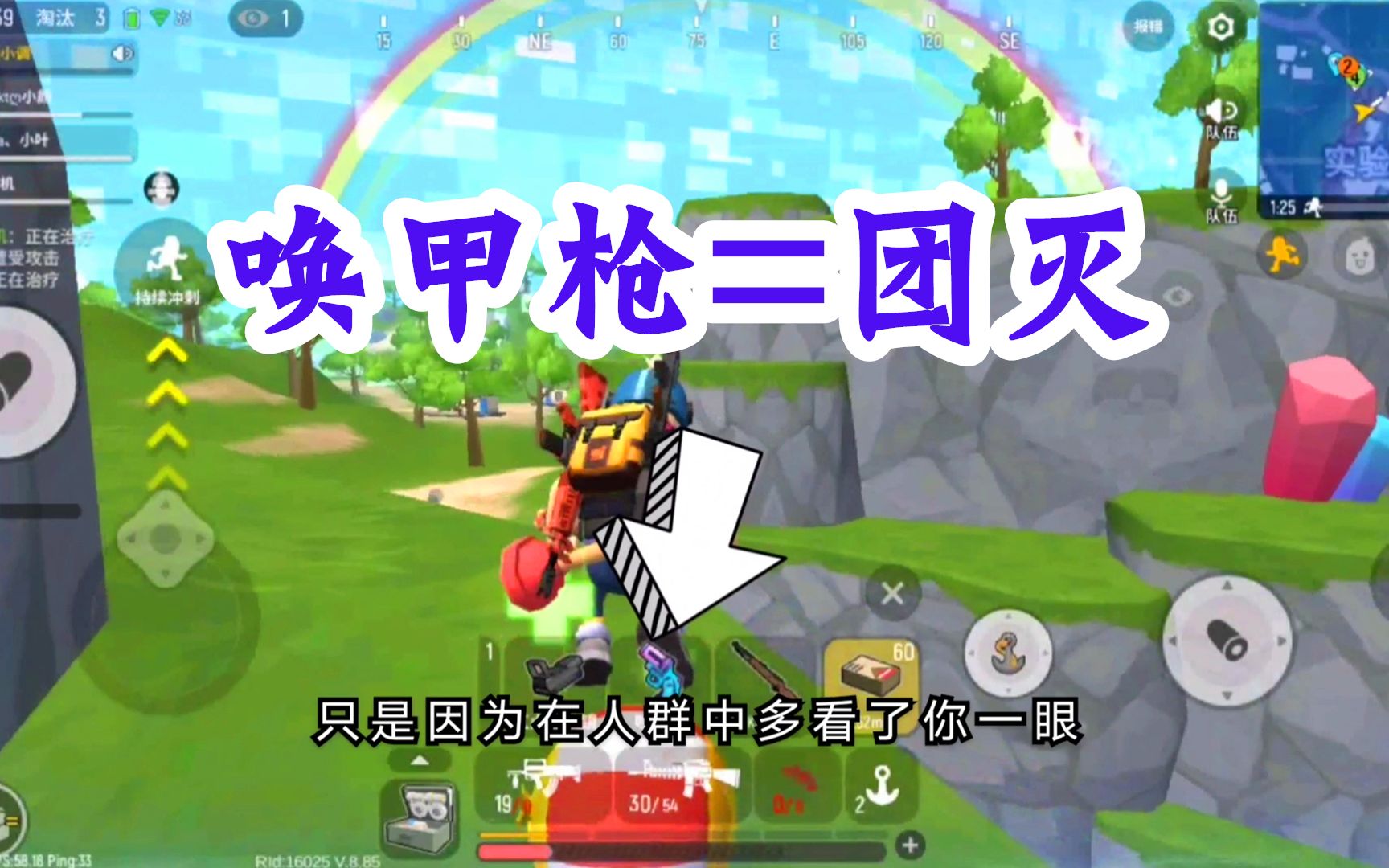 香肠派对手游只因在实验室看到一把唤甲枪满编队反复被按在地上摩擦