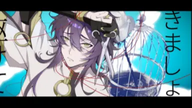 Requiem　レクイエム Requiem no Ame | Reborn Wiki | Fandom