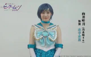 向井葉月 搜索结果 哔哩哔哩 Bilibili