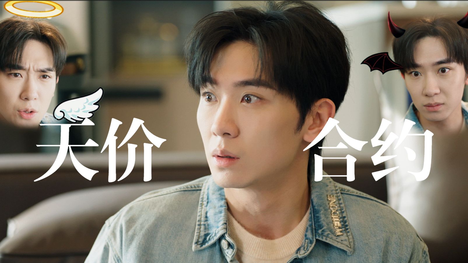 星际孕夫指南 3集