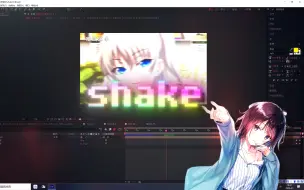 《AE》编辑包shake预设免费分享