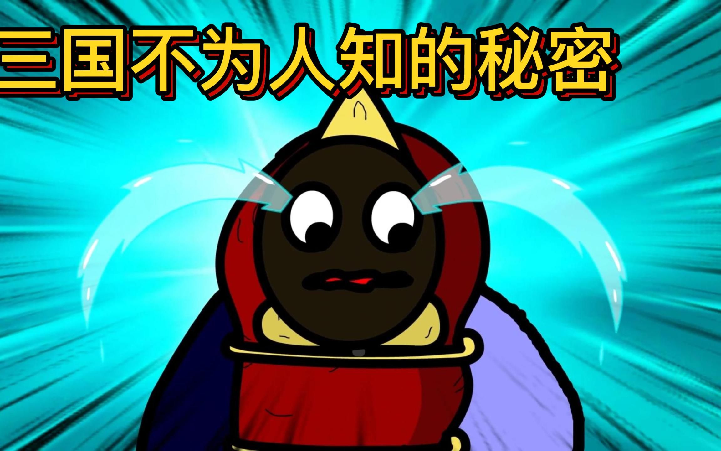 蛋蛋的忧伤第九集