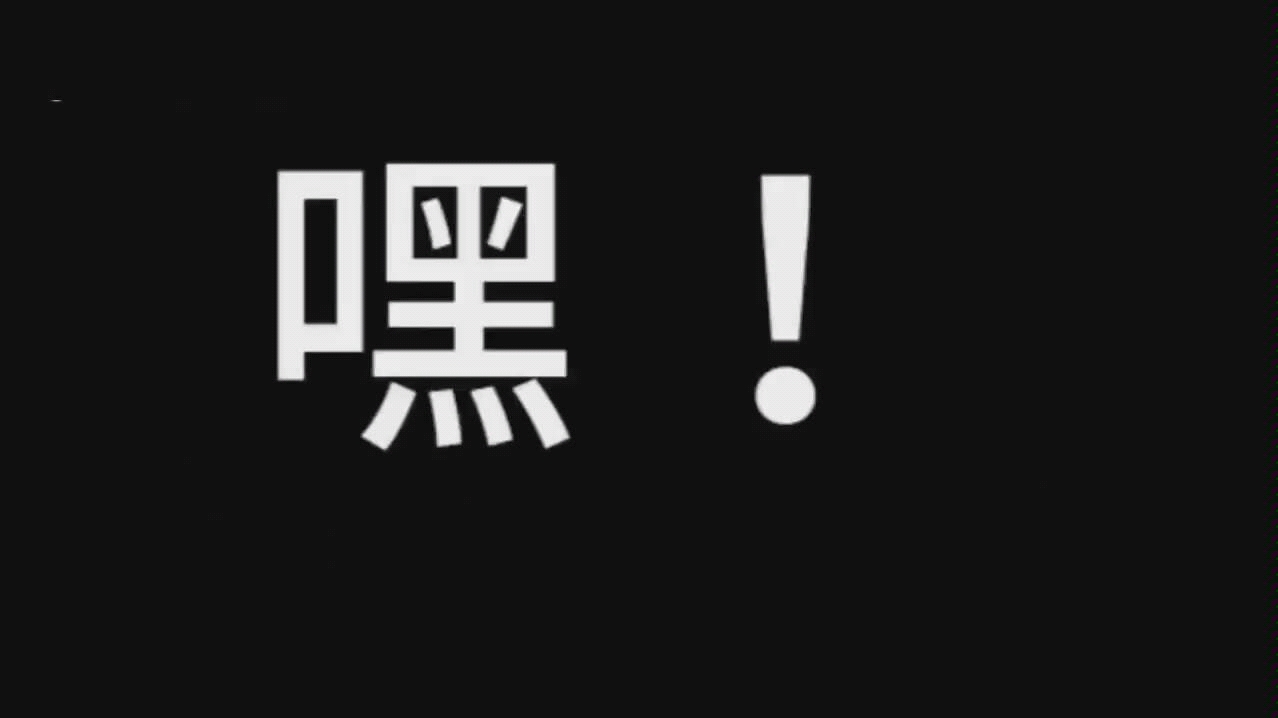 2019福州十中中高考加油哔哩哔哩bilibili