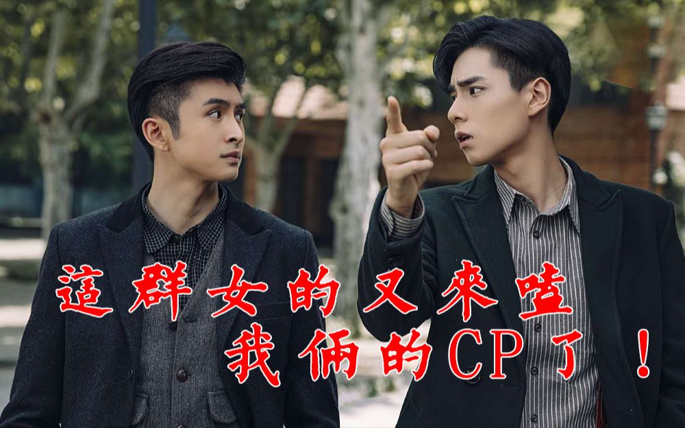 【一路楚垚/土生土长/乔楚生x路垚】重新编排了乔路感情线,妈妈再也不