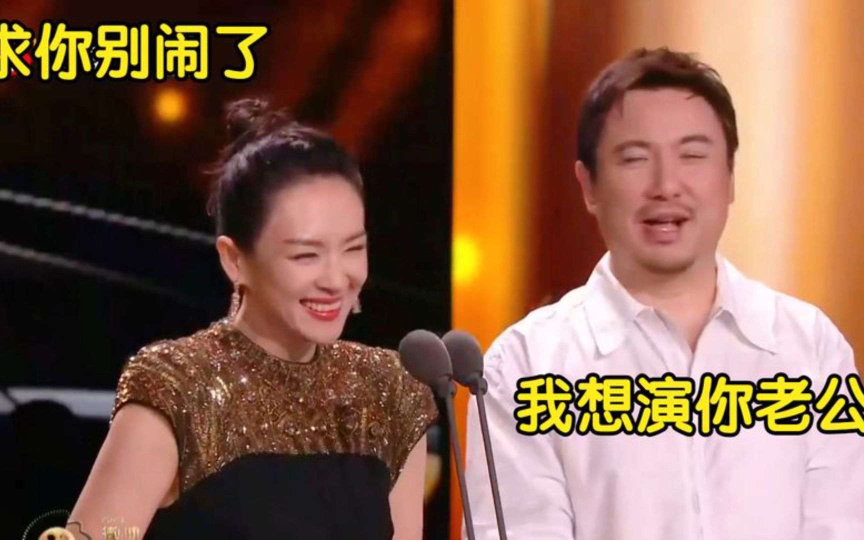 别让沈腾微博电影夜遇上章子怡,互相调侃开口就是包袱,太幽默了