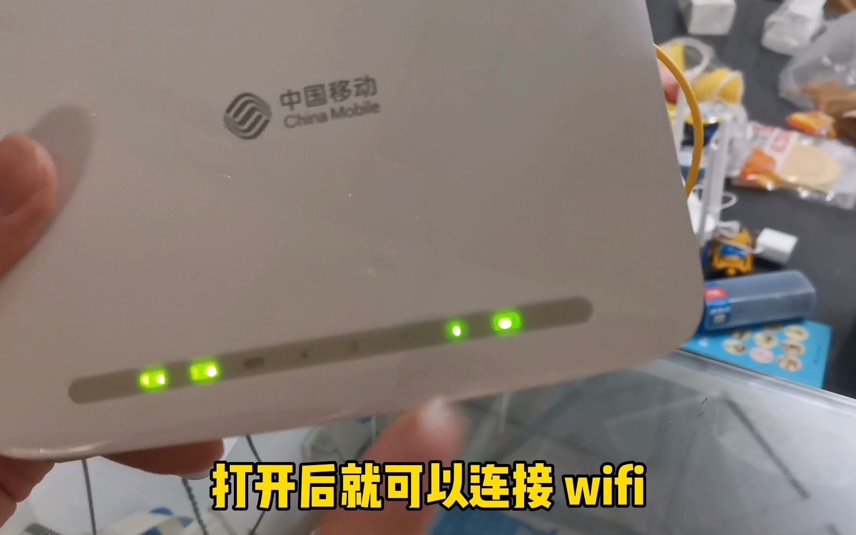 原来光猫也能当路由器使用?这样就省个路由器啦,wifi信号还不错哔哩哔哩bilibili