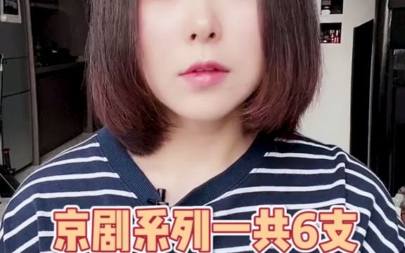 适合男生的体香感香水【re调香室】哔哩哔哩bilibili