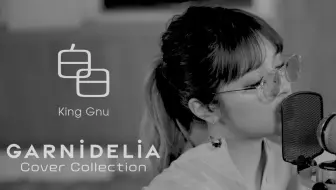 中日歌词 Pretender Official髭男dism Covered By Garnidelia 哔哩哔哩 Bilibili