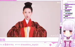 Tải video: 日本萝莉看中国朝代服饰变化的反应