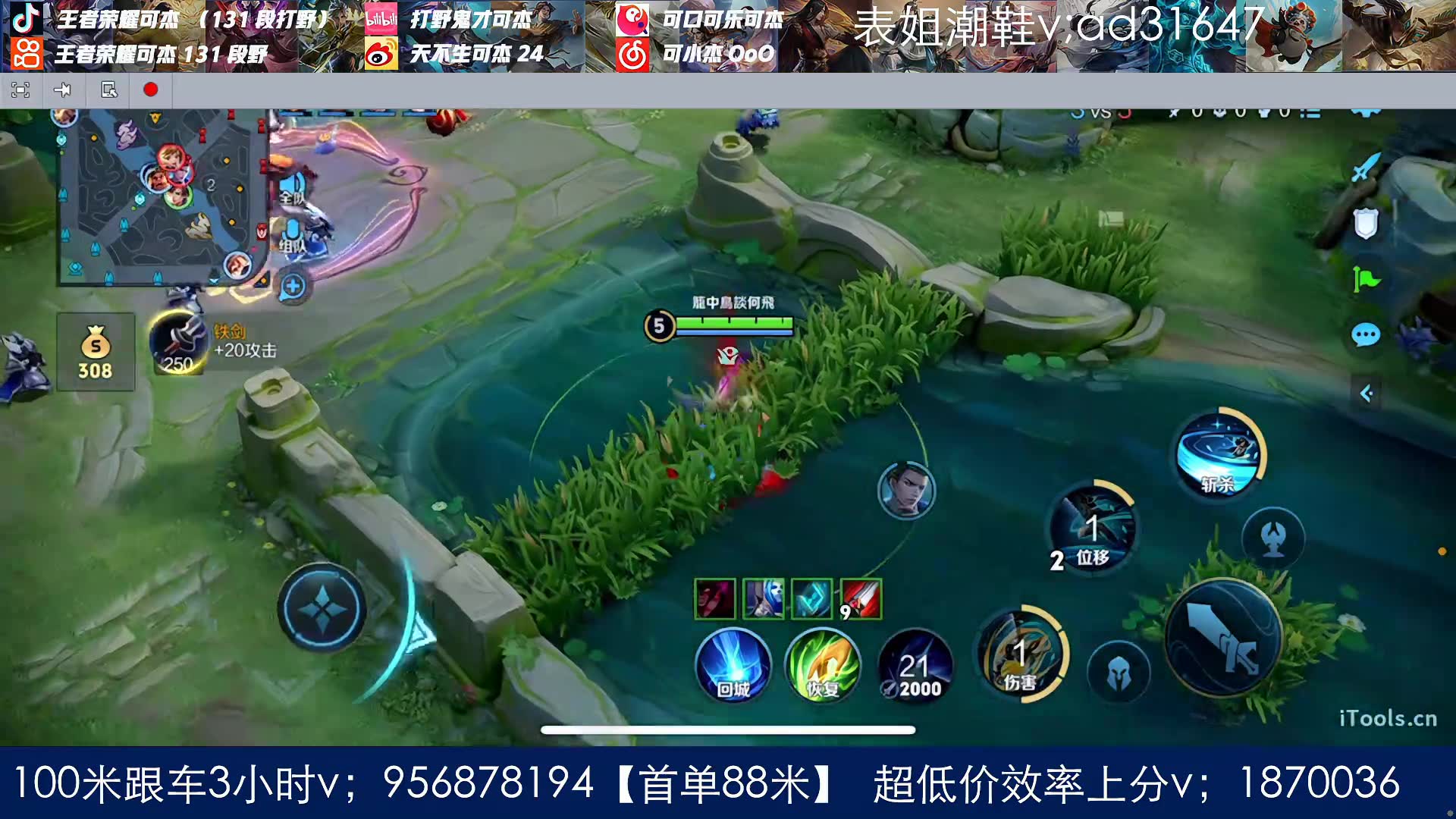 【王者荣耀】可杰 131野王新赛季冲 2024-03-28
