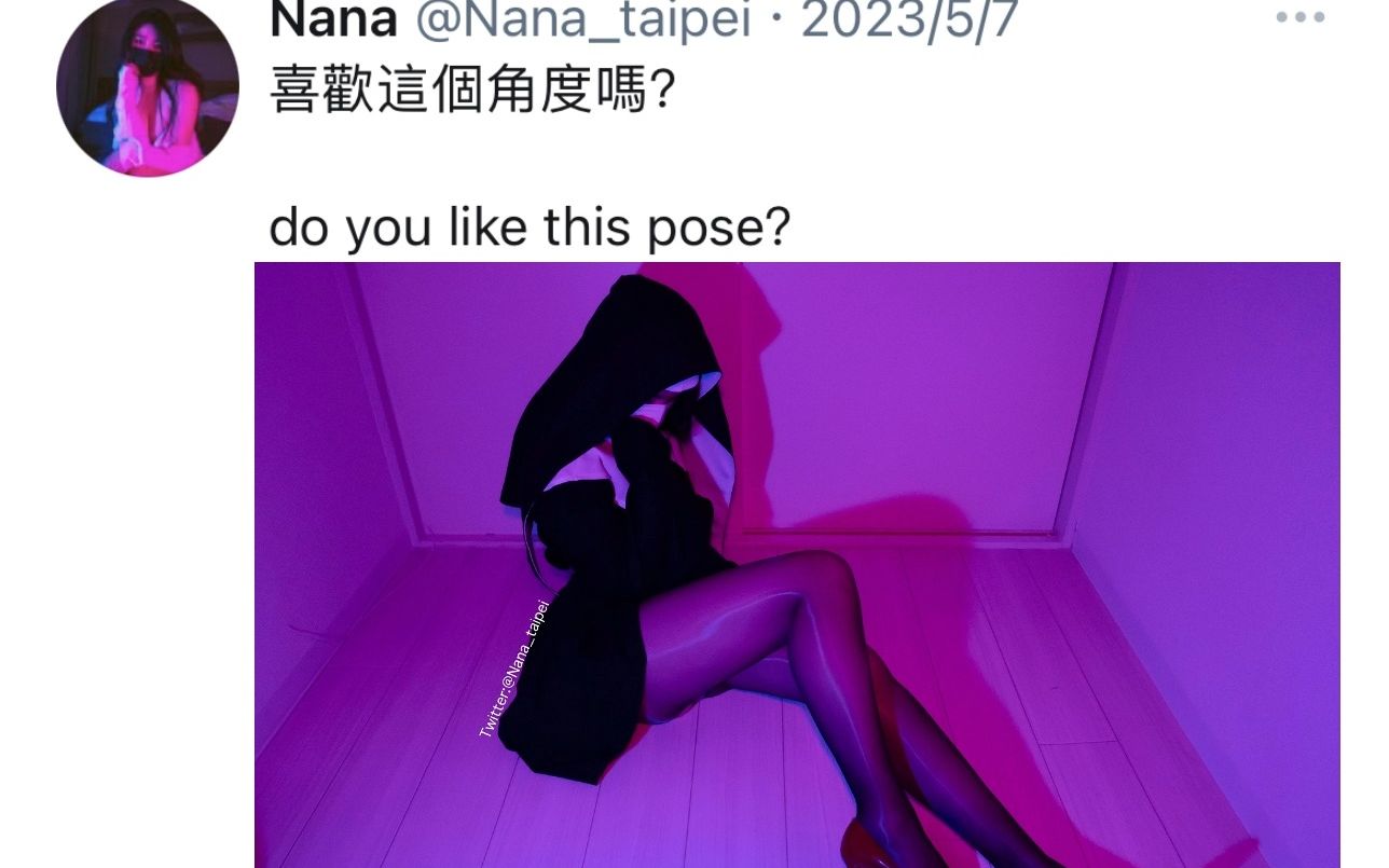 [图]nana‘’娜娜姐姐‘’还是很疼粉丝的 #娜娜之力