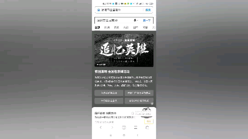 继往开来哔哩哔哩bilibili