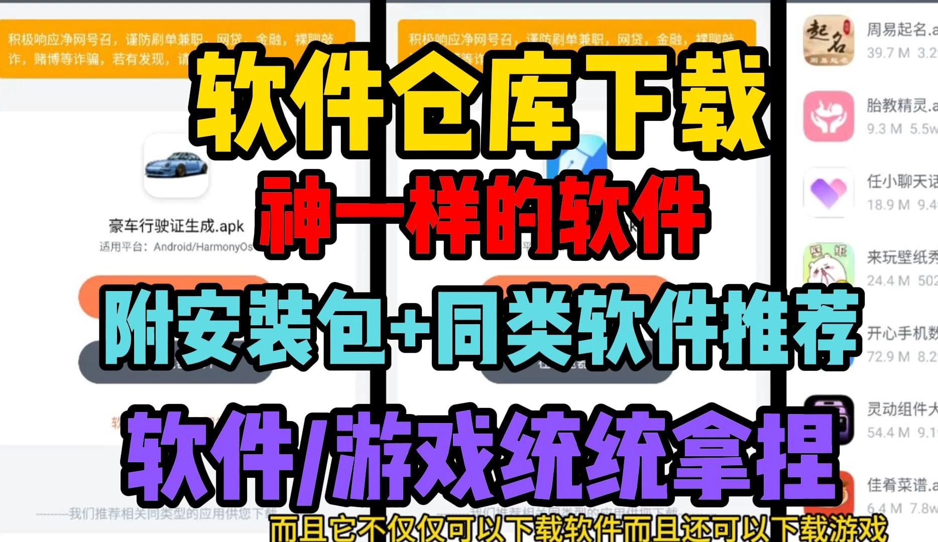 软件仓库怎么下载【手机应用商店推荐】软件仓库app下载哔哩哔哩bilibili