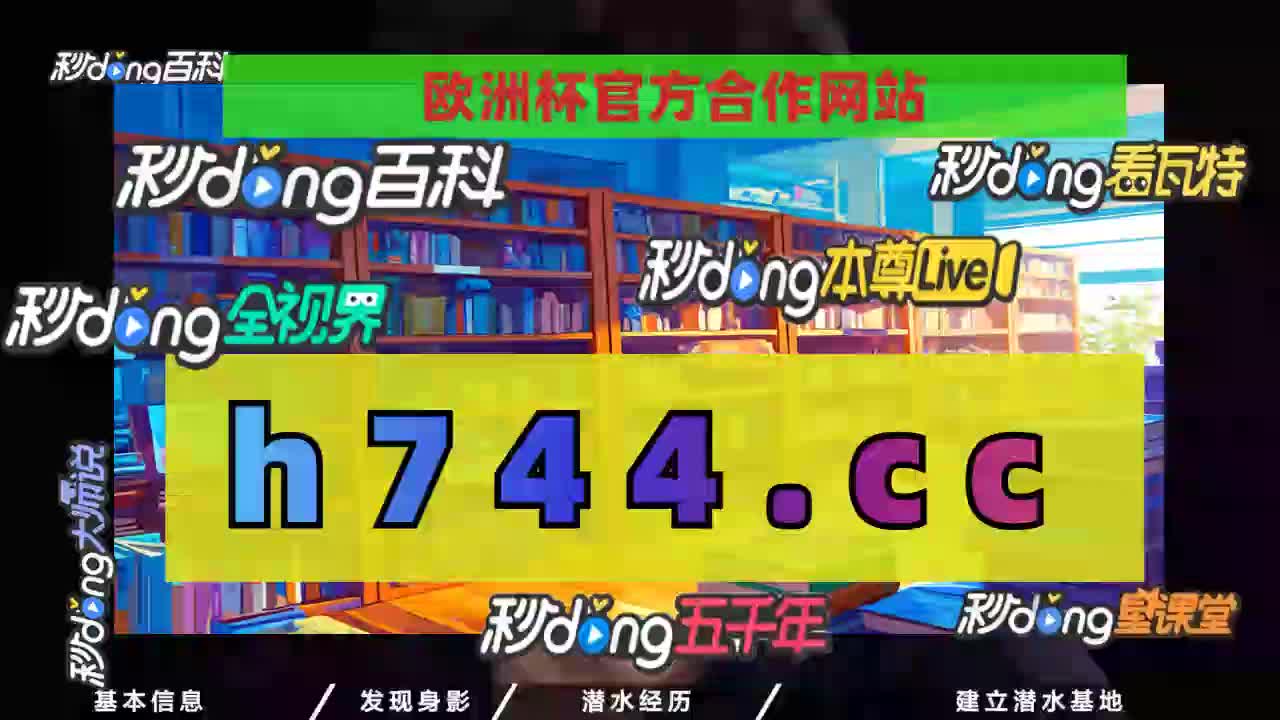 7秒详知:中国足球竞彩官网新版首页
